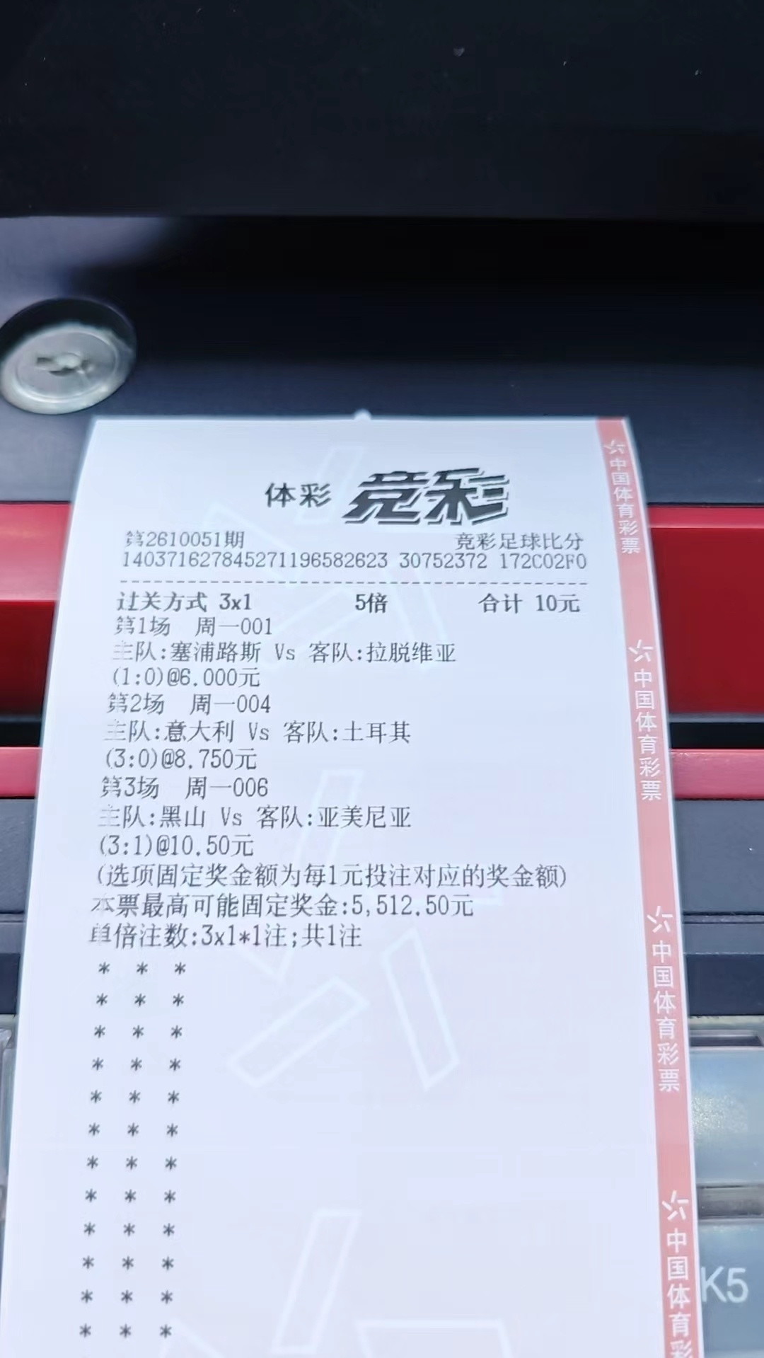 娱乐比分肉串实战方案分享！551倍大奶，看好可上车！​​​