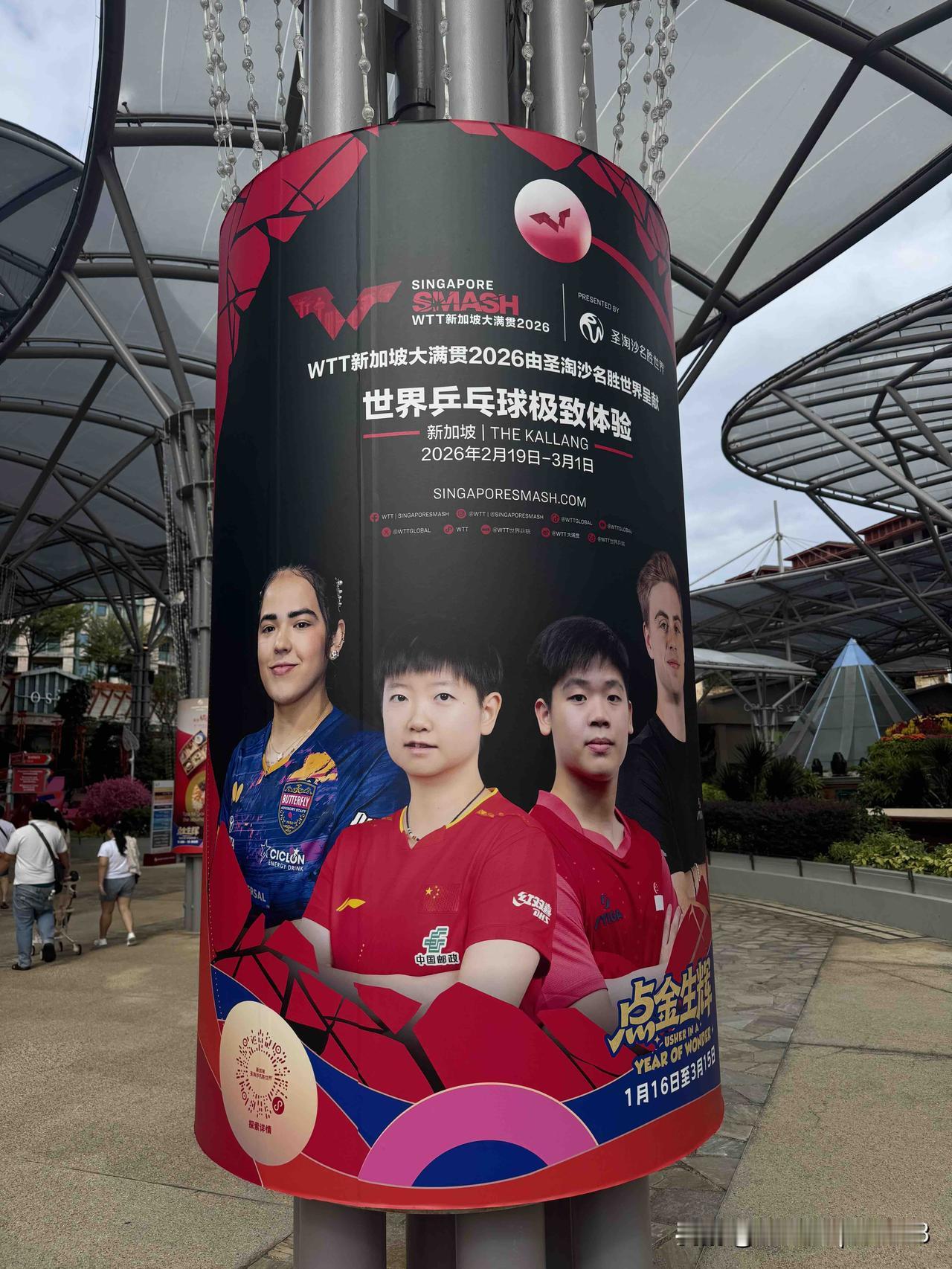 2.18日，勒布伦兄弟已经到达新加坡，在环球影城被偶遇。新加坡大满贯的比赛是