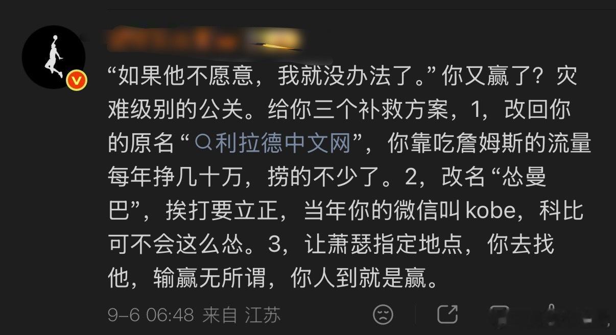 它一个JM，还装上了？​​​