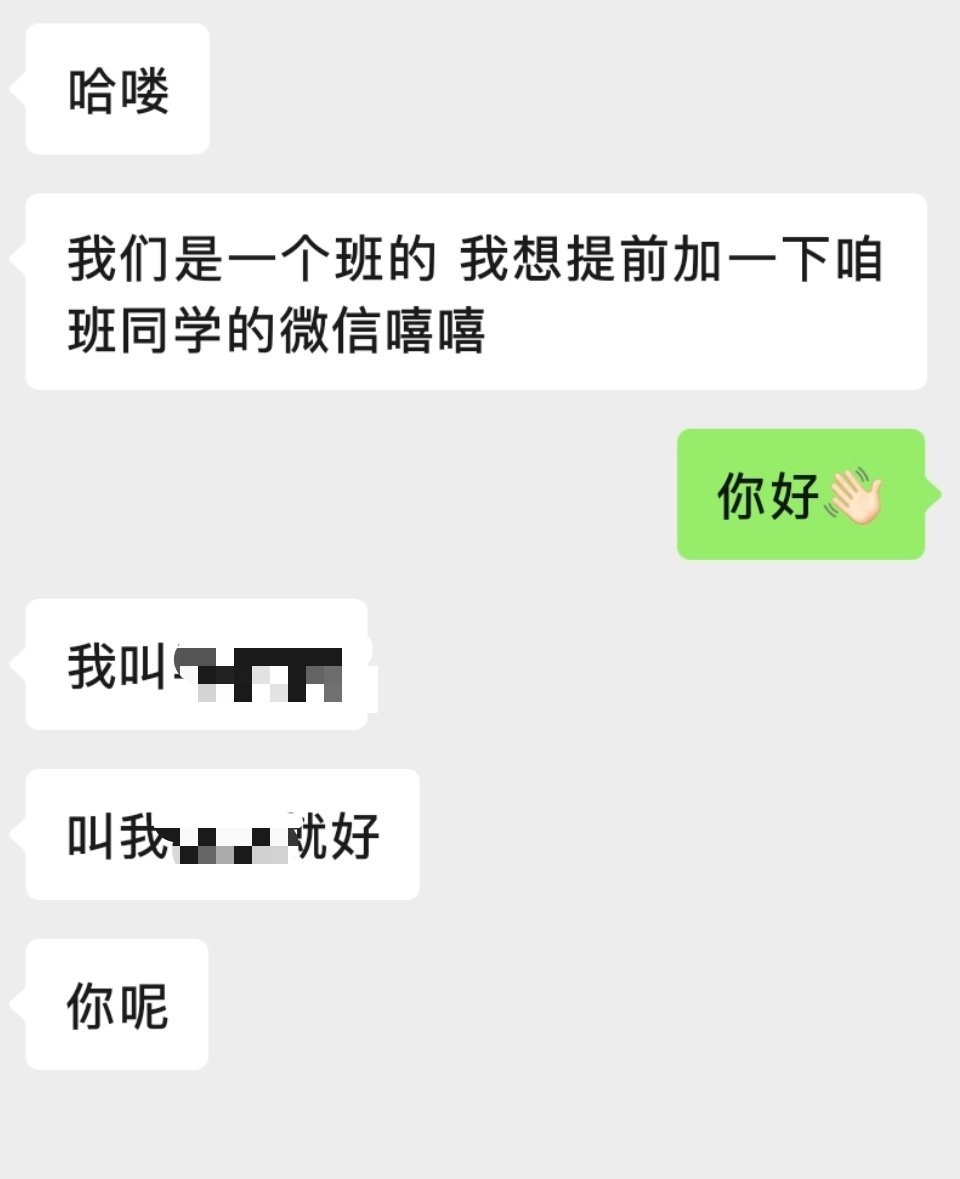 现在删了来不来得及你想竞选班委的话我是不会投给你的[捂脸哭]​​​