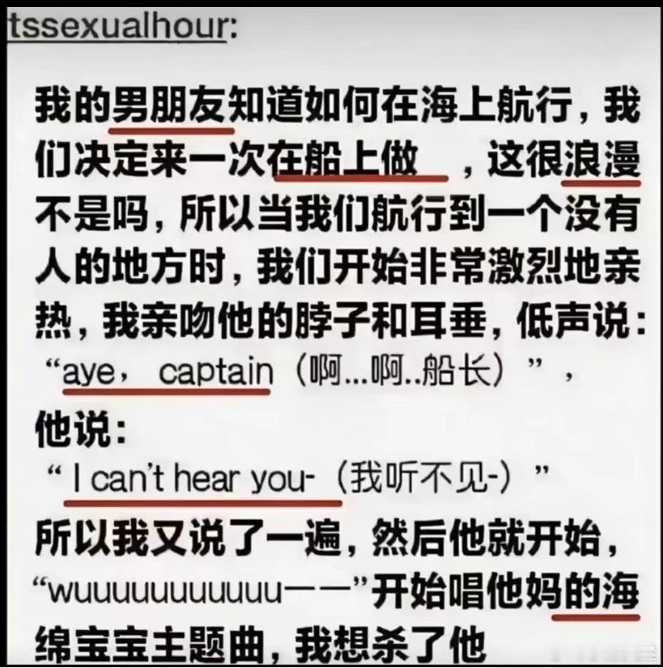 笑死我了