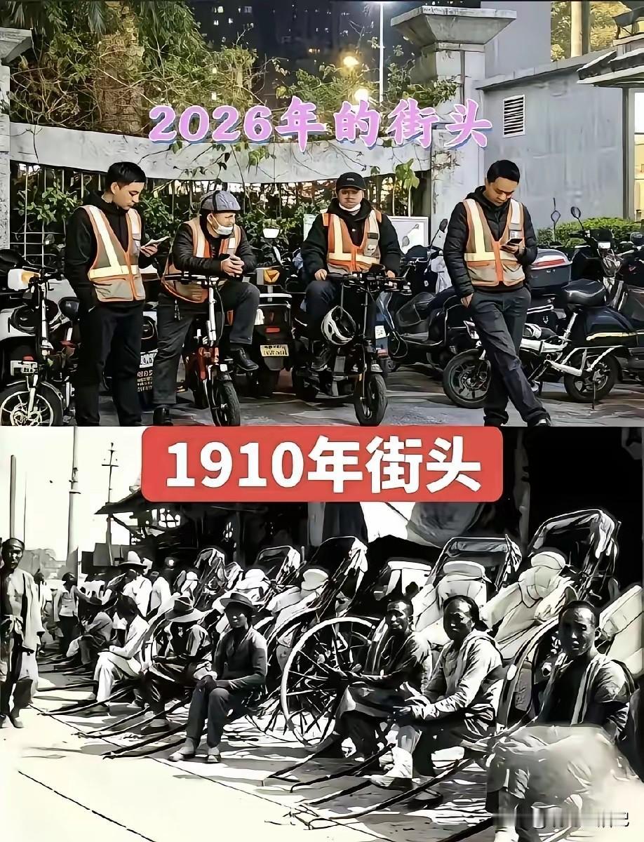 没想到一百多年后，这种职业竟然一直存在。