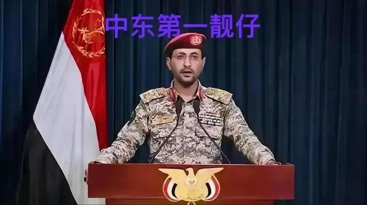 胡塞武装宣布制裁美国！5月3日，也门胡塞武装宣布：所有运输美国原油的船只禁止在红