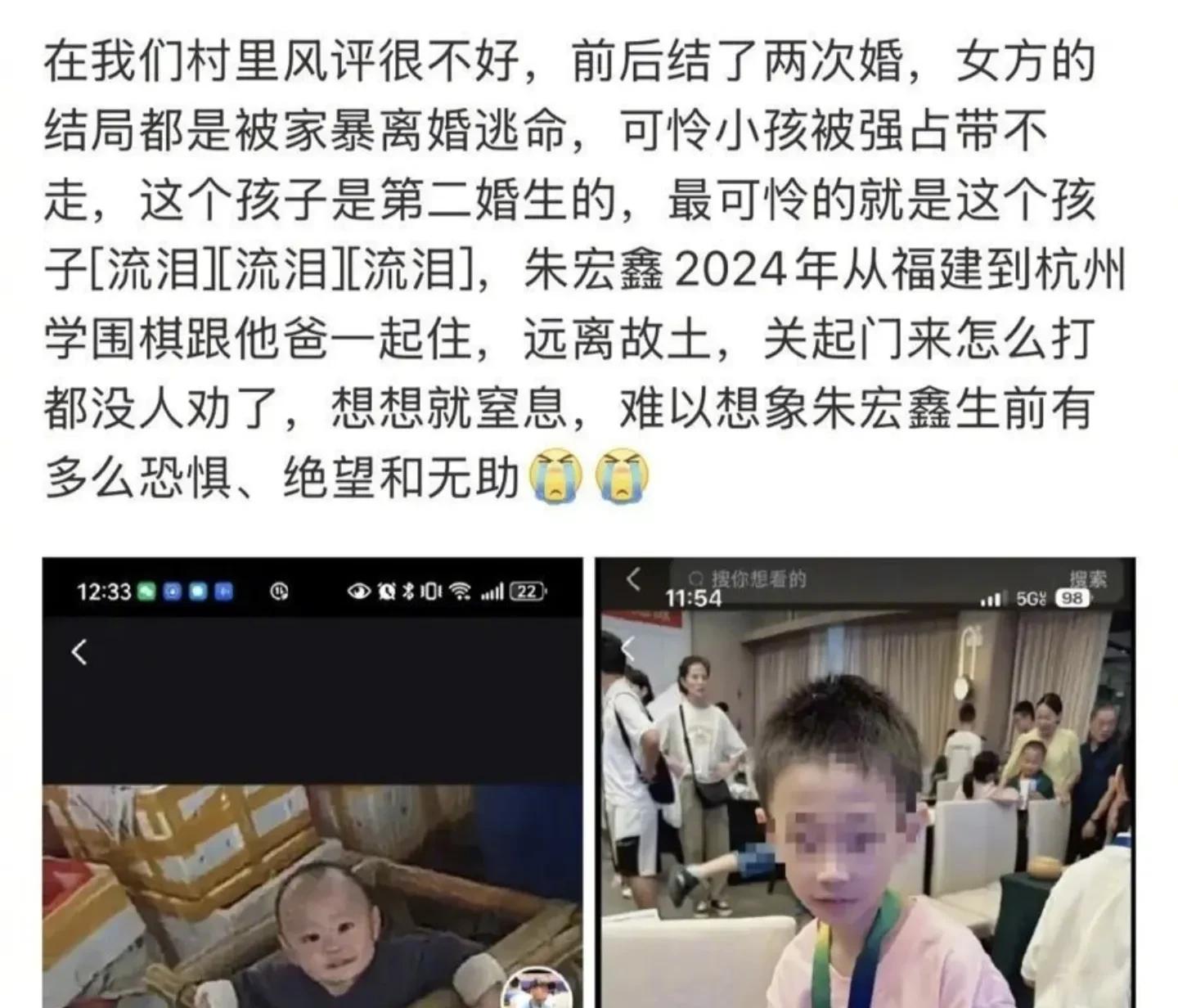 瞒不住了！坠亡9岁围棋少年父亲朱松林，恶劣过往被亲戚揭露，这名父亲的真实面目令人