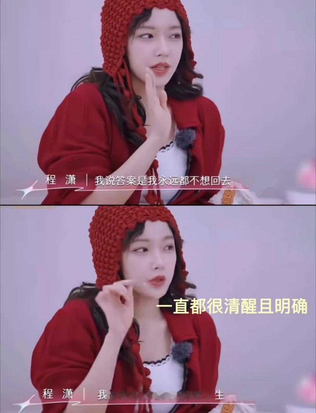 程潇向妈妈坦白生病真相看到这一段真的好感动啊很让人心疼[哭哭]​​​