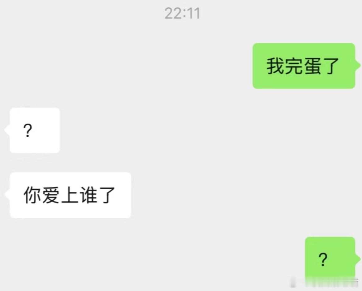 常常会因为朋友的回复沉默​​​