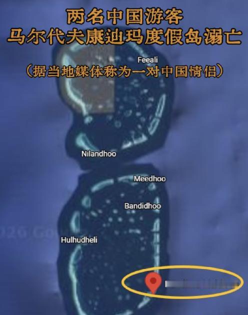 俩孩子家长听到噩耗该崩溃了，年轻情侣国庆期间出去游玩却命丧马尔代夫。 202