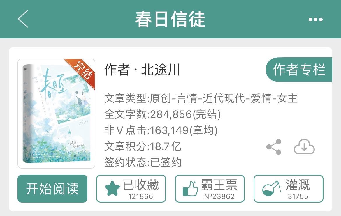 骁骁小公主✖️惊蛰小诗人➡️“林·超好哄的骁”😉真的好看姐妹们信我！...