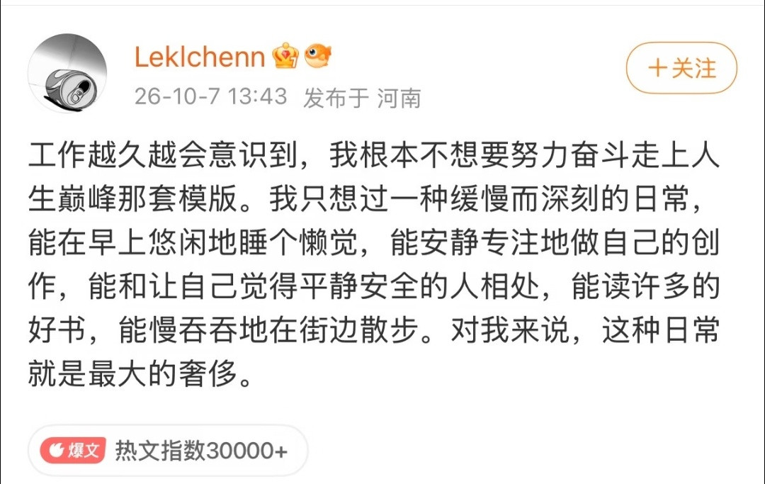 终于有人说出我的感受了​​​