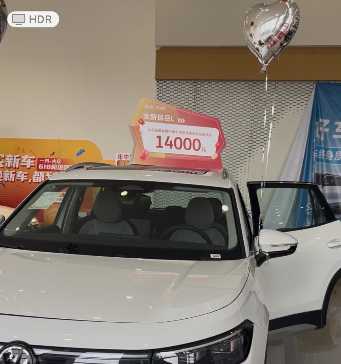 买个车，还没买，自家人倒是赌气上了。预算20万买辆油车，看了大众途观、探岳，