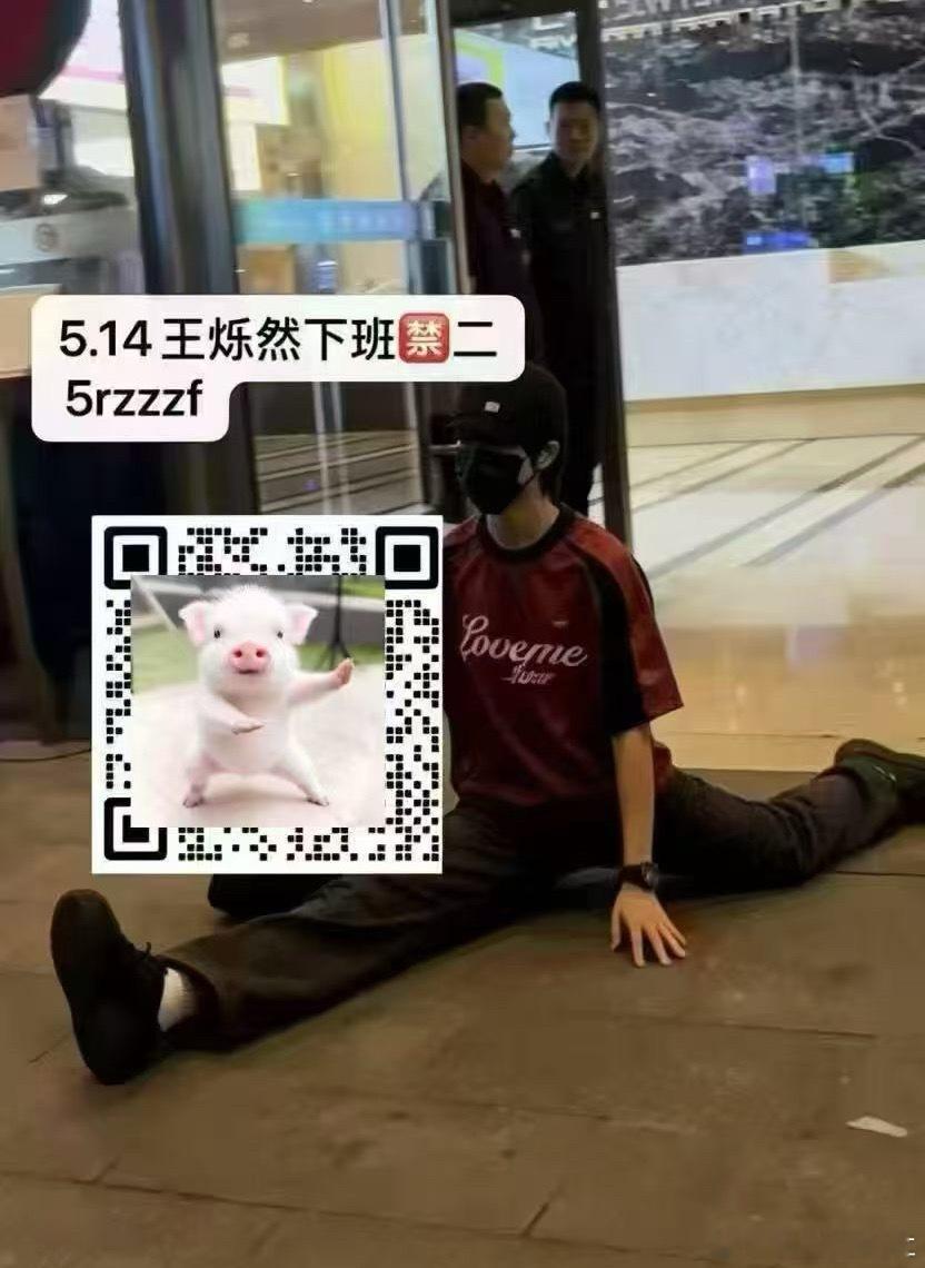 卧槽真的假的笑的蛋疼