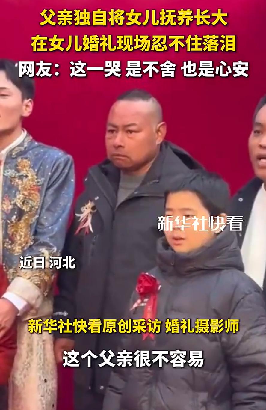 看哭了！河北，一对新人结婚，可在婚礼合影环节时，新郎和新娘微笑着面对镜头，而中间