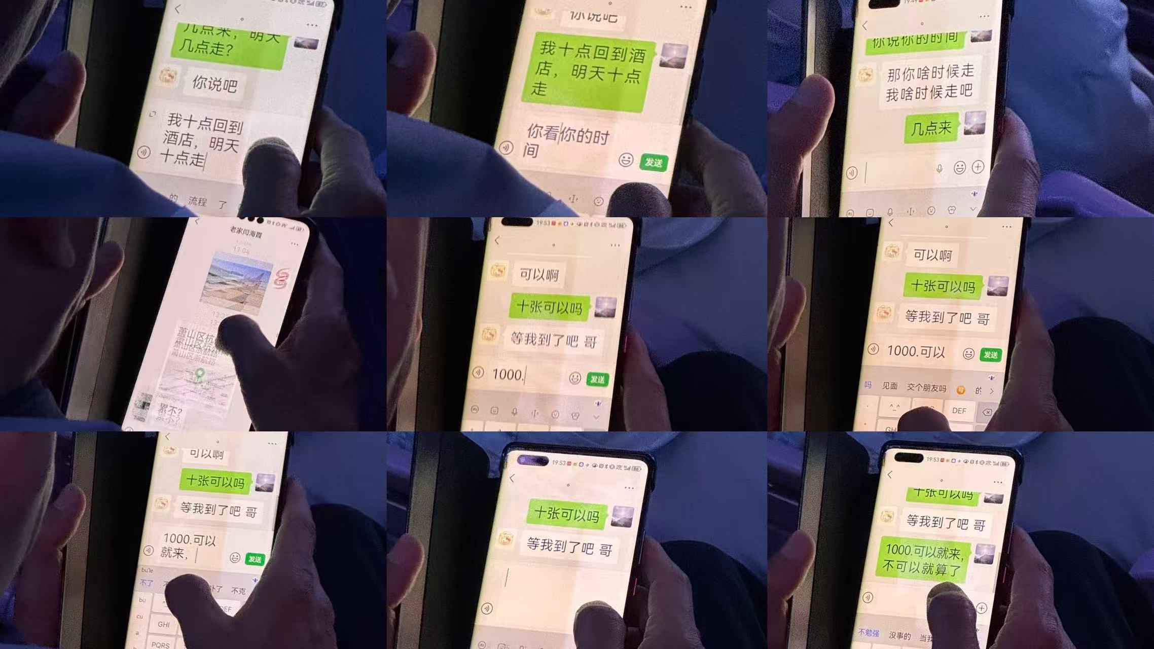 大爷，眼睛不好就不要YP了嘛~真憋不住，也不要在这么多人的地方谈细节嘛~你说你这