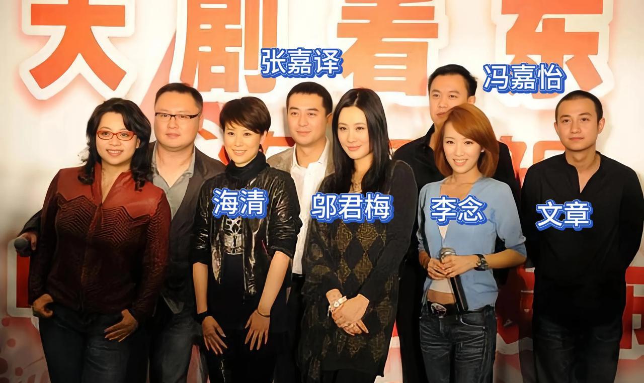 这是2009年电视剧《蜗居》几位主创人员的合影，当年这部剧仅播出四天便创下了收视