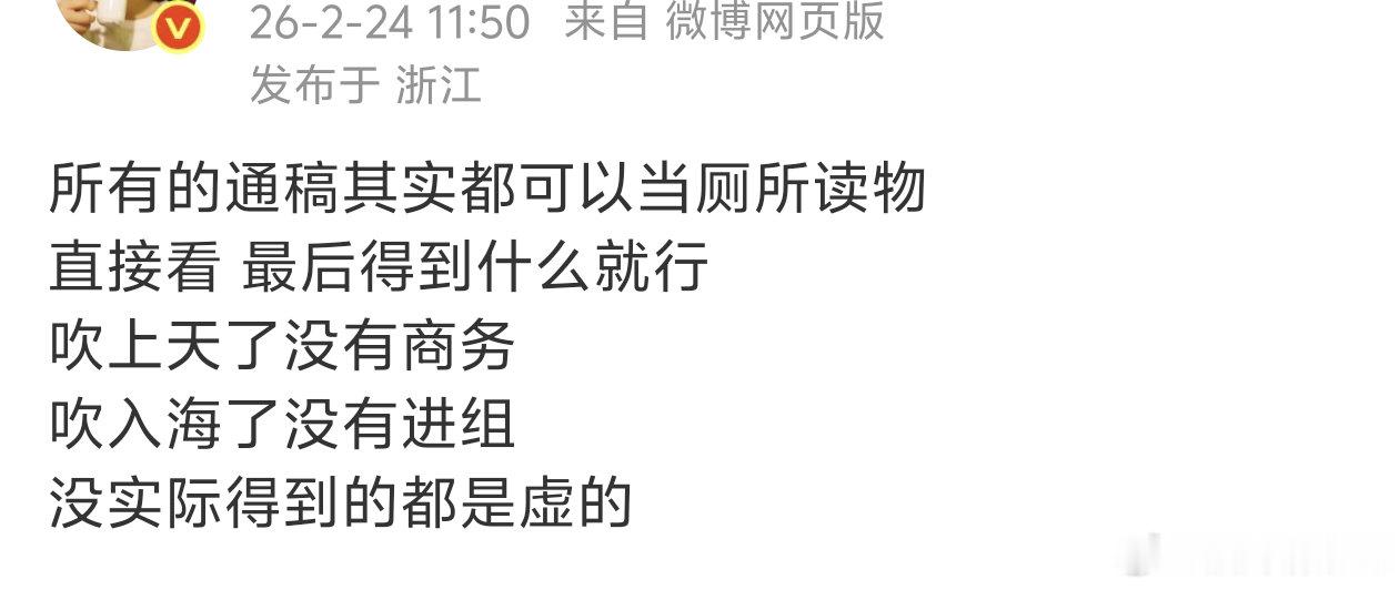 大方向是这样，以实际得到为准