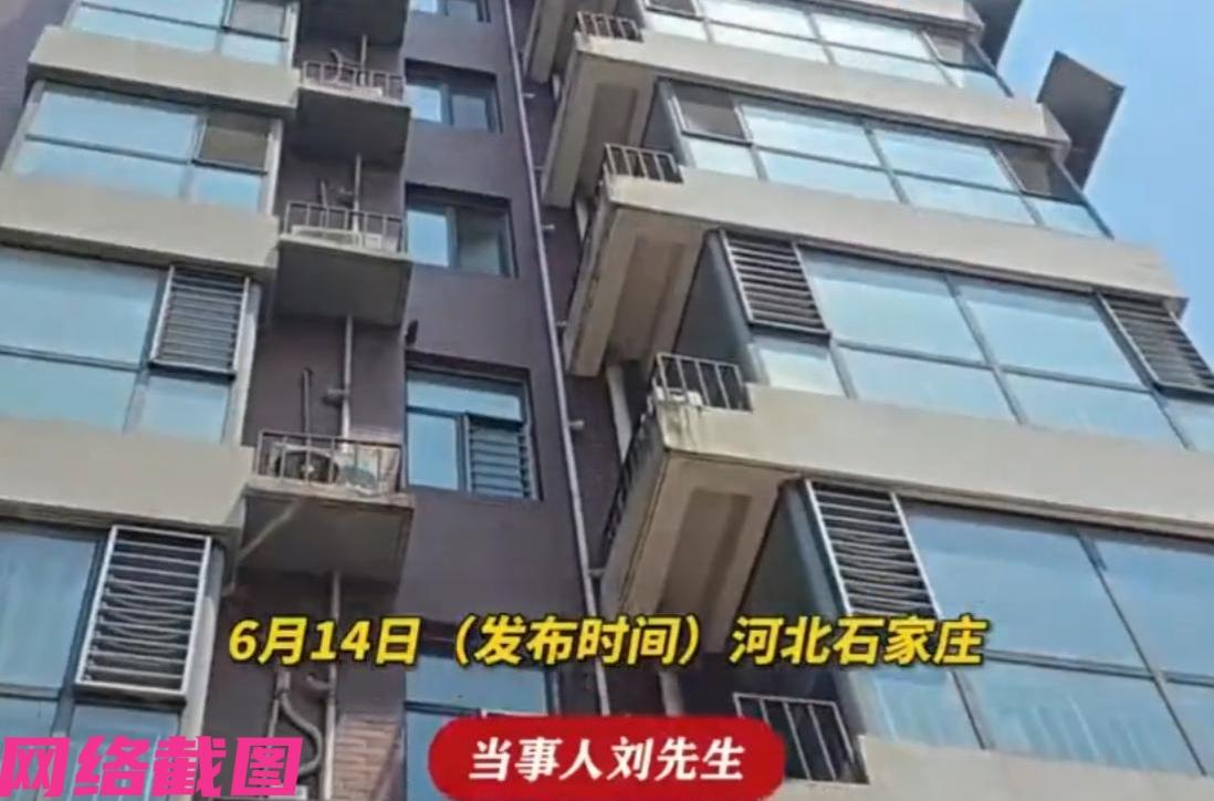 河北石家庄有男子早上看到自己的车被小区外墙的墙皮砸穿车玻璃，男子随后找物业，物业