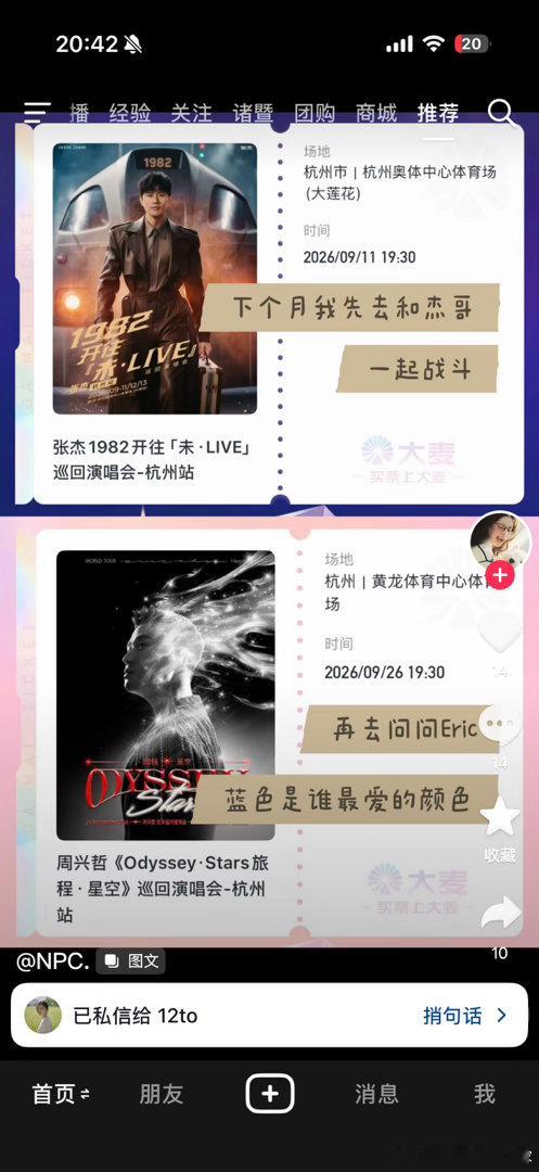 理想美滋滋P1现实惨兮兮P2何以解忧唯有咖啡​