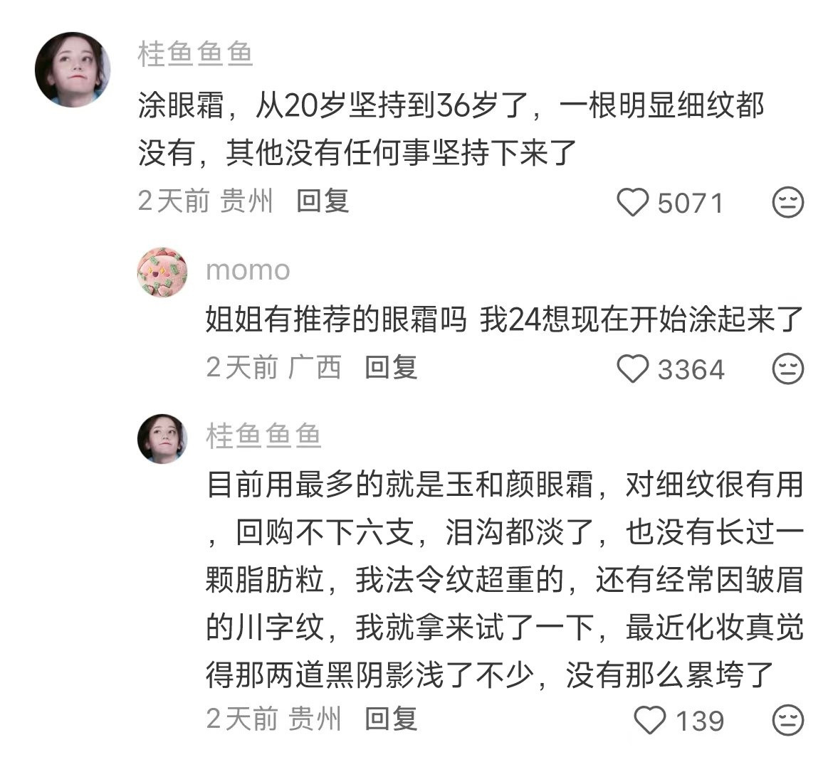 很好奇大家默默长期坚持哪些事，慢慢和周围人拉开差距