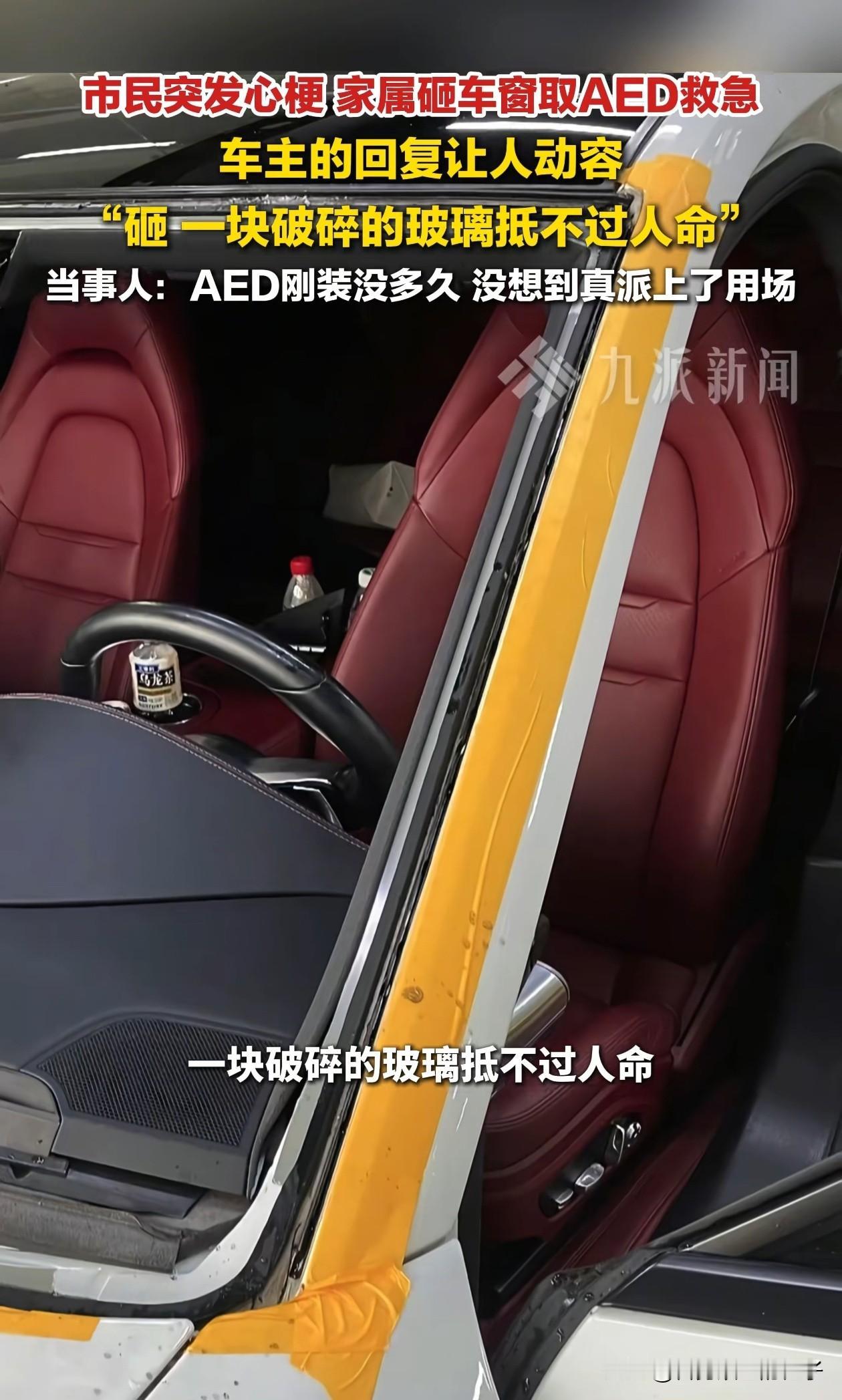 被感动到了！山东威海，男子母亲在家看电视时突发心梗，男子拨打120，医生让他先找