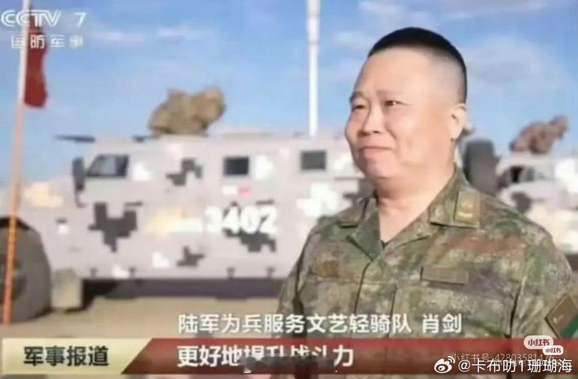 燕小六是你吗？？？？七舅姥爷面上有光啊！​​​
