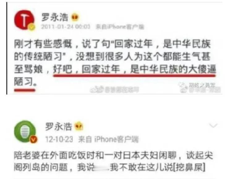 小人得志的时候啊。家都要小心了。不要感觉到现在他红他火，他什么都敢说。是的，