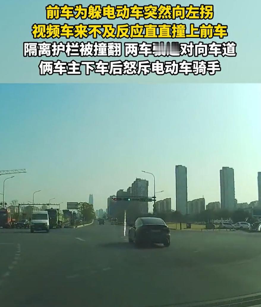 害人害己！江苏，一辆电动车闯红灯，刚好一辆黑车经过，为了躲避电动车只能猛打方向盘