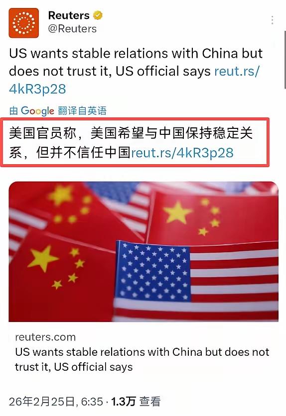 又给特朗普添堵！据​​路透社2月25日消息，美国负责经济事务的副国务卿雅各布·