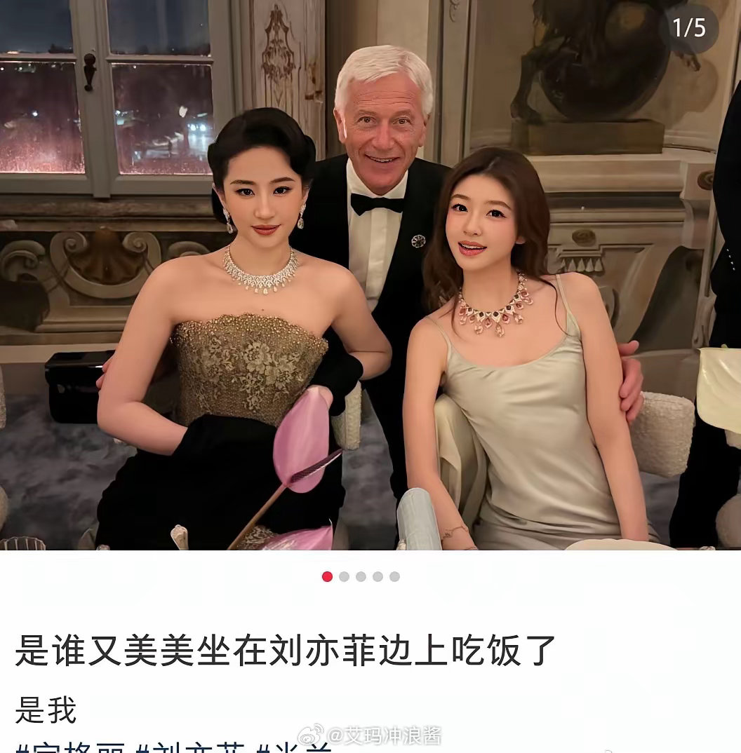 这才是普通镜头下最接近刘亦菲本来的样子吧