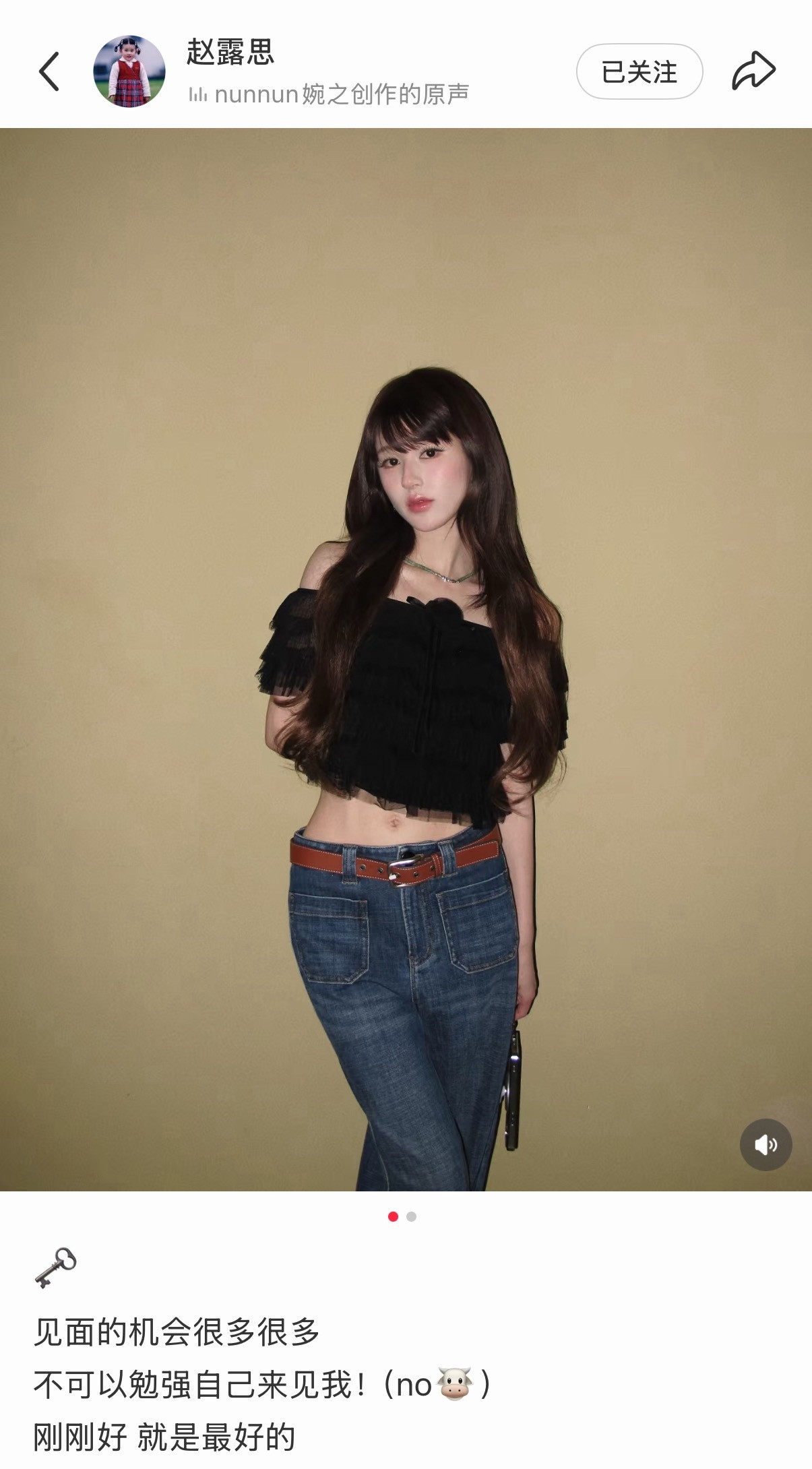 hh  露思📕更新2图  “🗝️ 见面的机会很多很多  不...