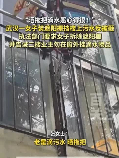 “太缺德了！”湖北武汉，女子住在一楼，为了图方便，就在后面开了扇门，不料，楼上老