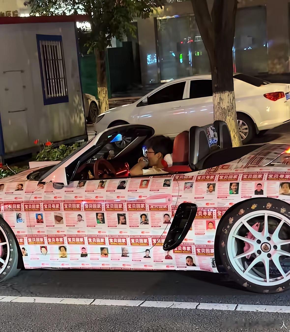 从没见过这么好看的车，直接夯爆了！