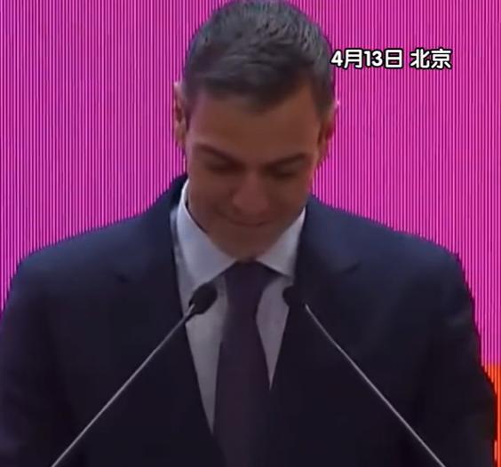 西班牙首相在清华演讲，一句1583年令台下鸦雀无声，接下来全场热烈掌声！4月