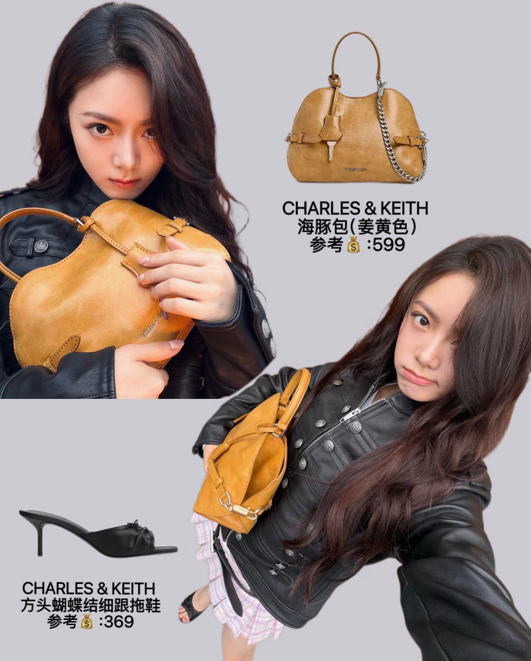 萌物出击，赵今麦的都市风穿搭也如此美萌