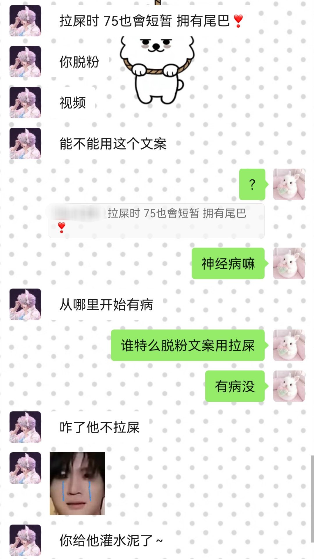 我不知道您这是怎么了。