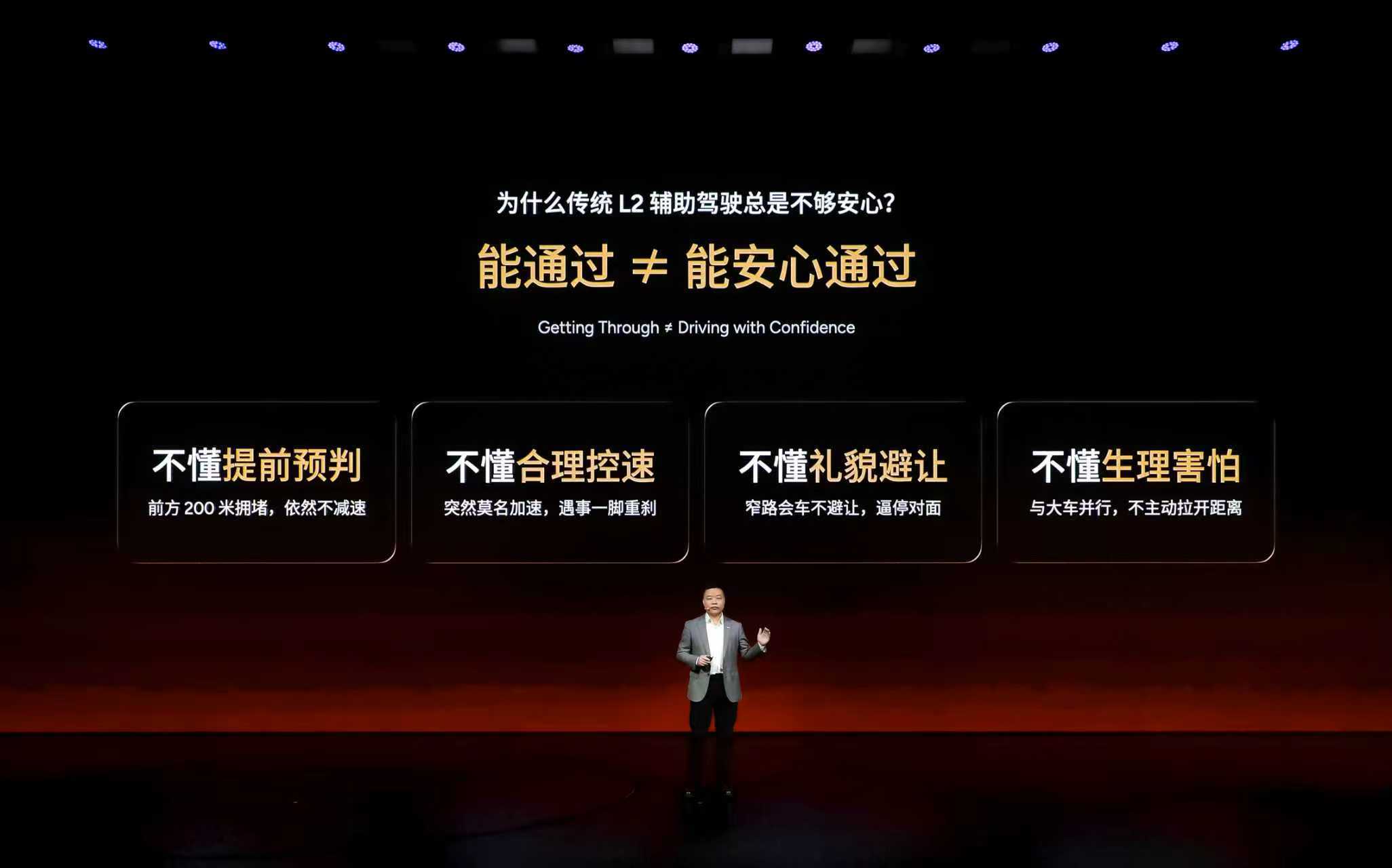 12年前小鹏开始做自动驾驶的时候，说实话，很多人都觉得太早了。从最早的高速辅助驾