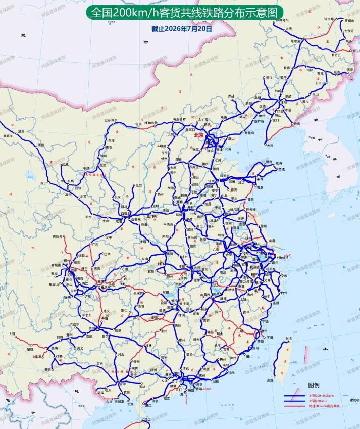 9月4日，中国经营网刊发报道：我国铁路客运已经形成高速动车组、动力集中动车组、普