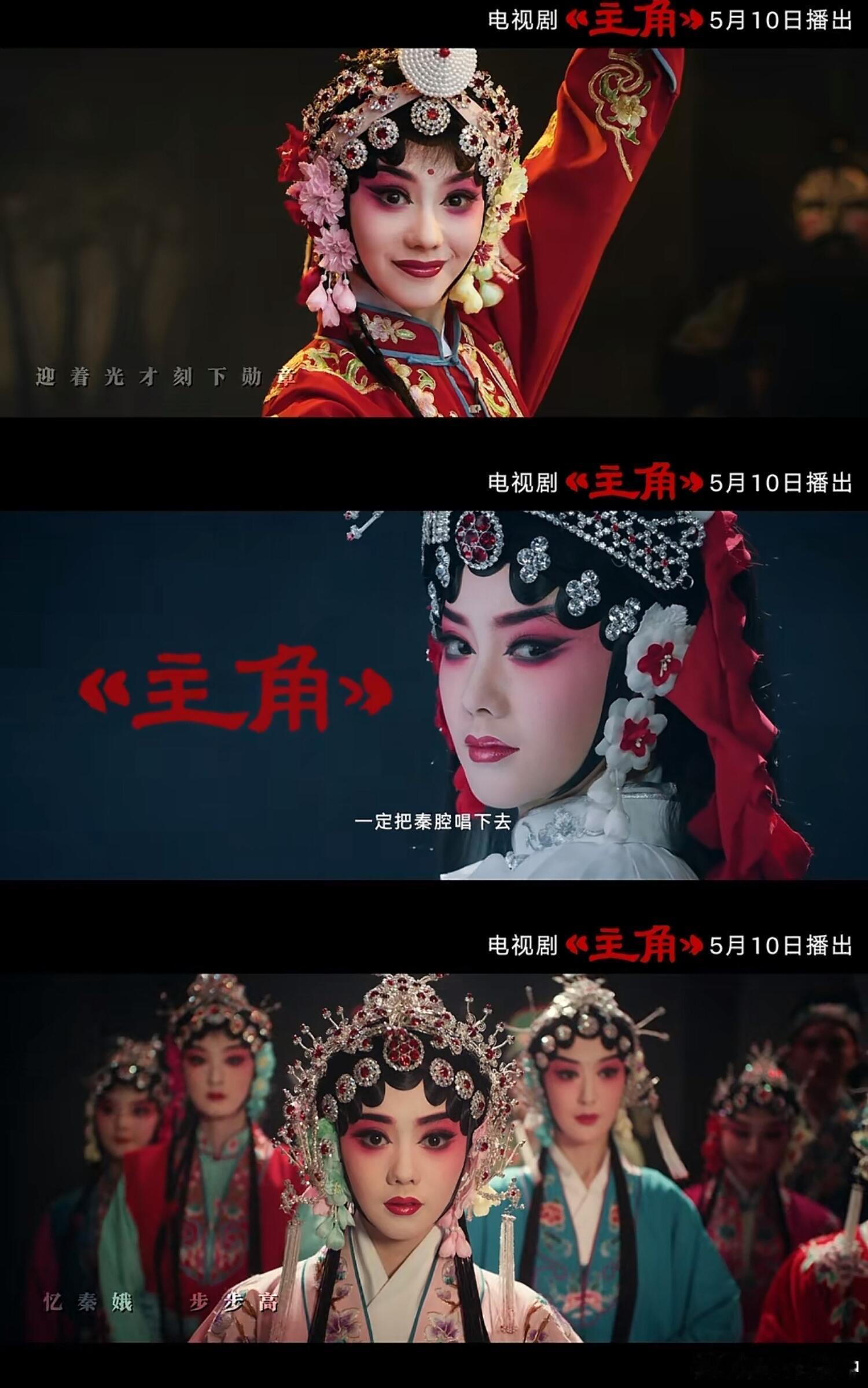 主角云合超繁花主角云合超繁花内娱苦“悬浮剧”久矣。《主角》一脚踩在黄土地上，一