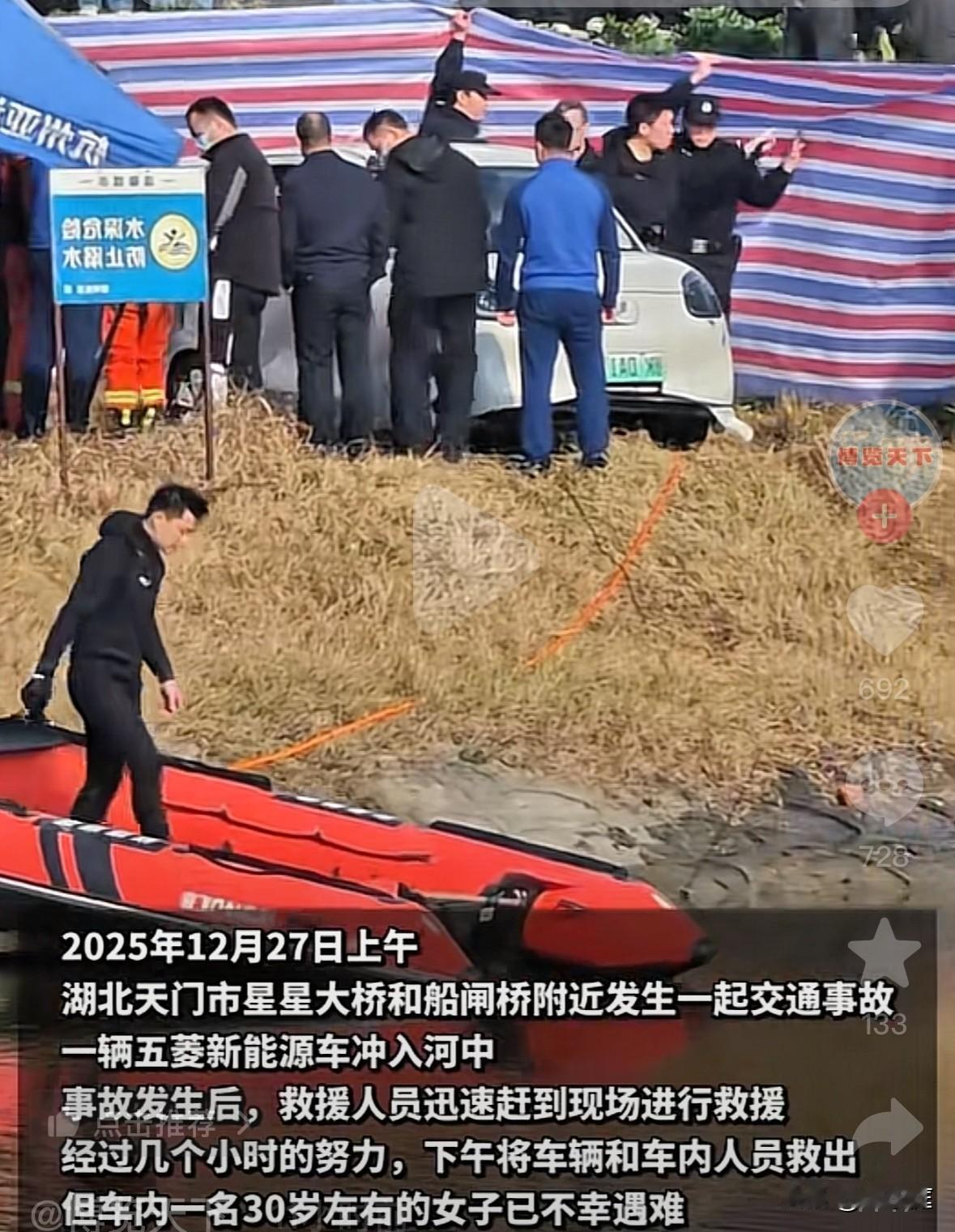 湖北天门坠河溺亡的26岁新能源女车主，在车子偏离马路后，至少错过了两个保命的机会