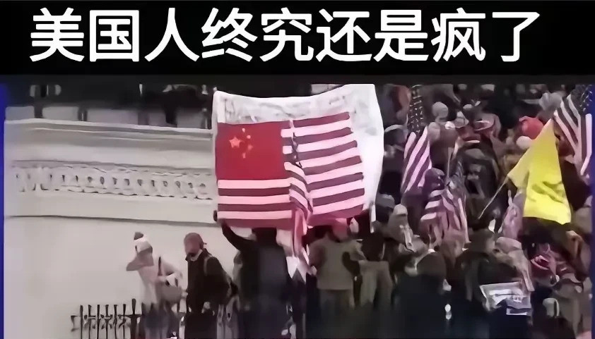 美国反华政客又甩锅中国天呐！洛杉矶街头惊现一面“五星红条