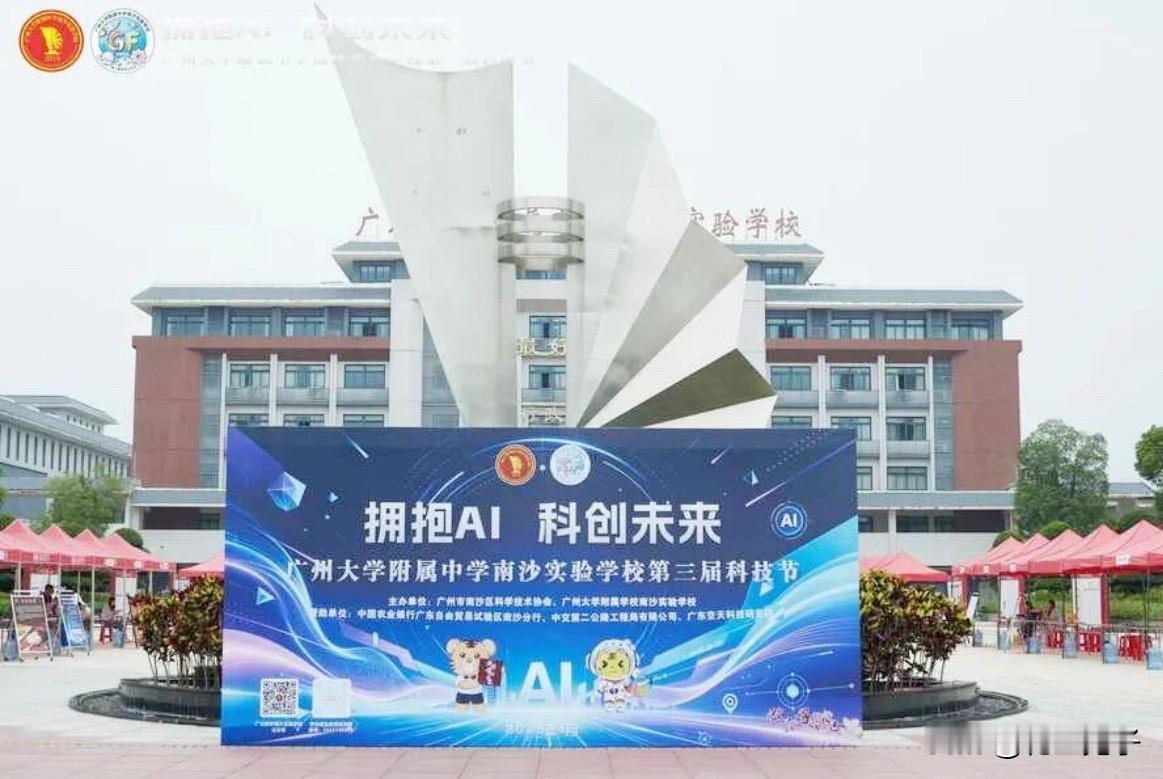 南沙高中招生规模，公办民办学校各占半壁江山。公办高中：8所，共招3473人，