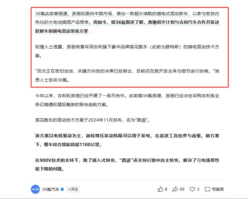 🔻「原来这踏马是惊喜啊！」​​​🔻​​​