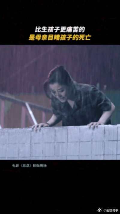 恶意好敢拍看完《恶意》真的久久不能平静，电影里梅婷饰演的尤茜太让人揪心了—