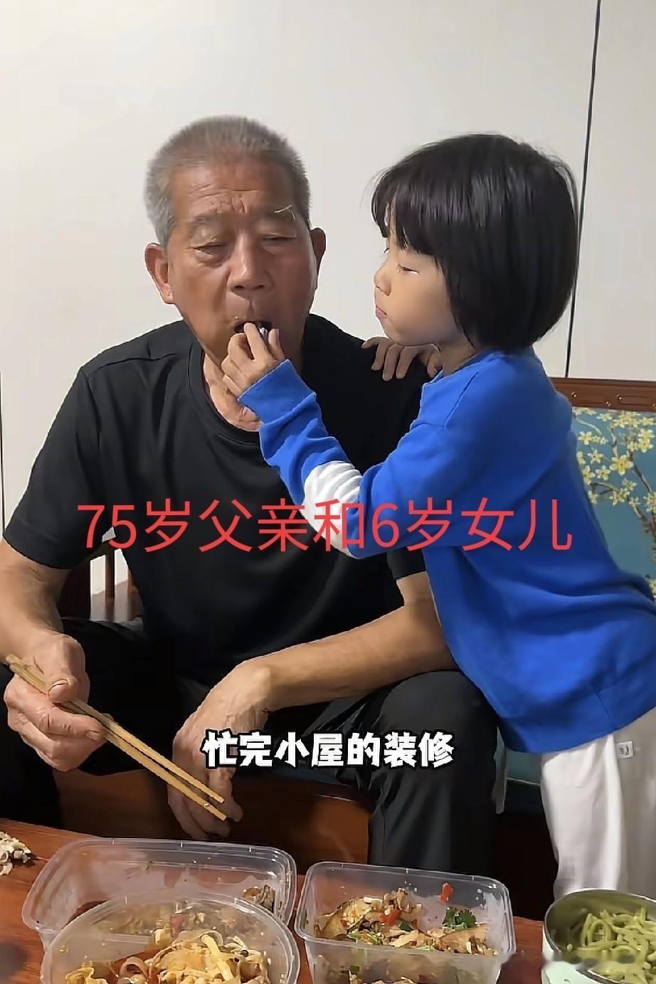 我要是黄维平闺女，都不会管他们。细品品，这老黄心机很重，把大闺女和儿子坑的可