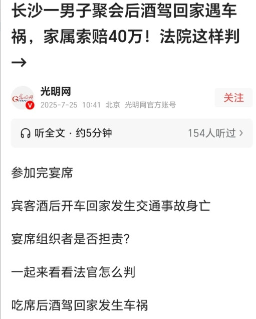湖南浏阳，老徐乔迁新居，在酒店设宴庆祝。开席后，同村王某不请自来，和老蒋等同桌喝