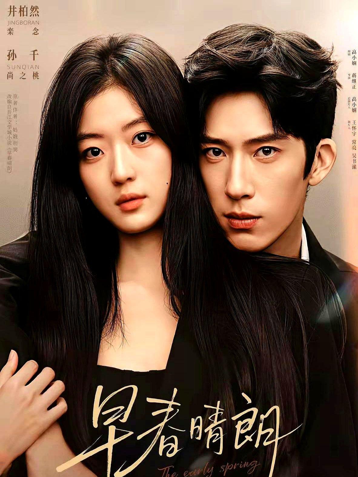 国产剧的吻戏，观众苦假甜久矣。为什么孙千能无缝衔接硬汉、少年、熟男，跟谁都有CP