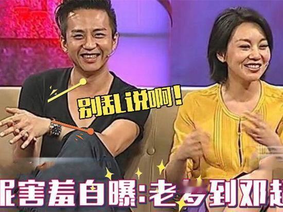🤣名场面：闫妮问孙俪“我老梦见邓超怎么办”（高情商出圈梗）✅背景（20
