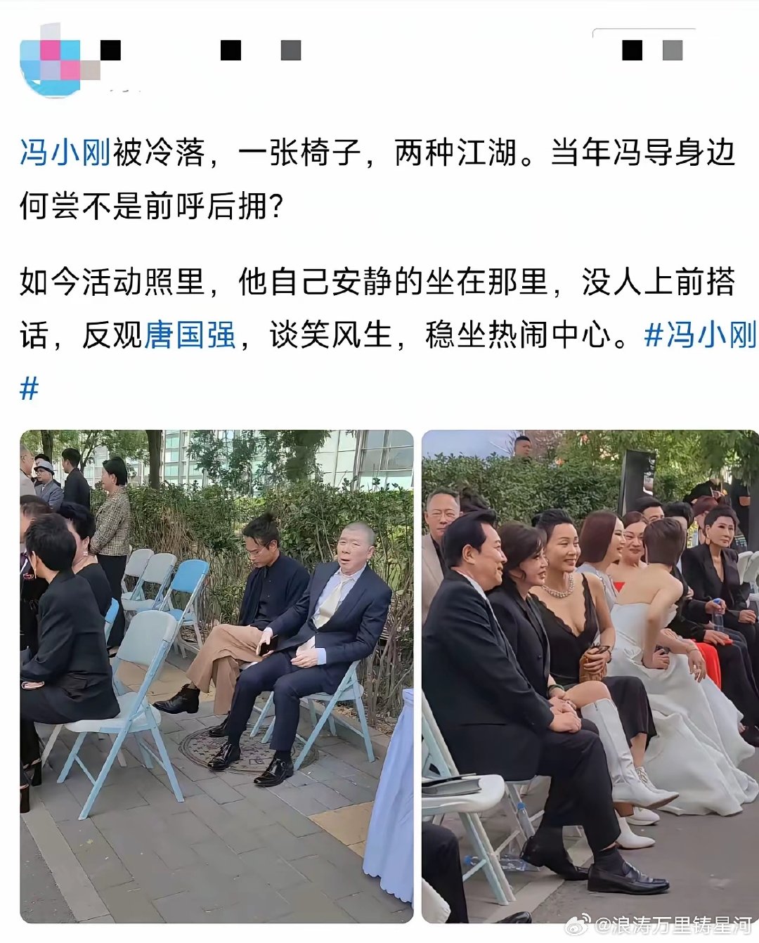 这娱乐圈啊，果然是现实得不能再现实了。​