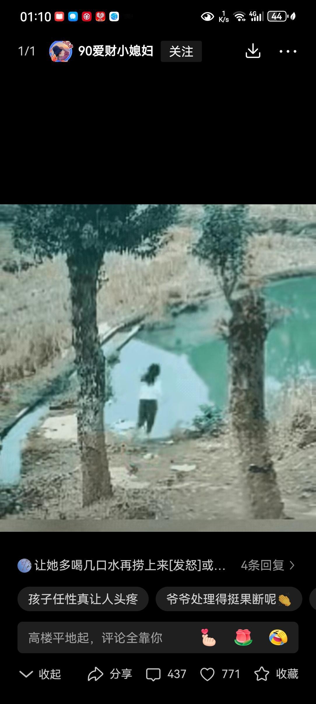 网友愤怒了:孙女在家里一直玩手机不肯吃饭，爷爷喊了很多遍就是不听。爷爷一气之下把