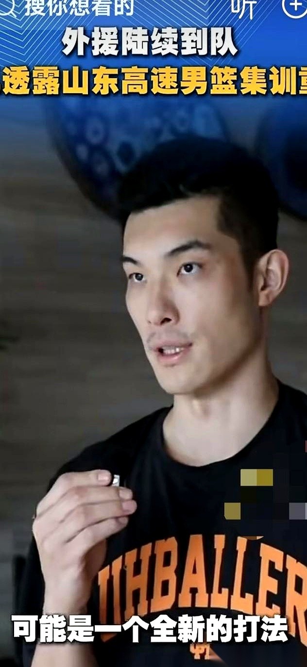 山东男篮要把他们那套“老掉牙”的战术本彻底撕了。新队长郭凯刚透了底：内外援全员就位，新赛季打法大变样