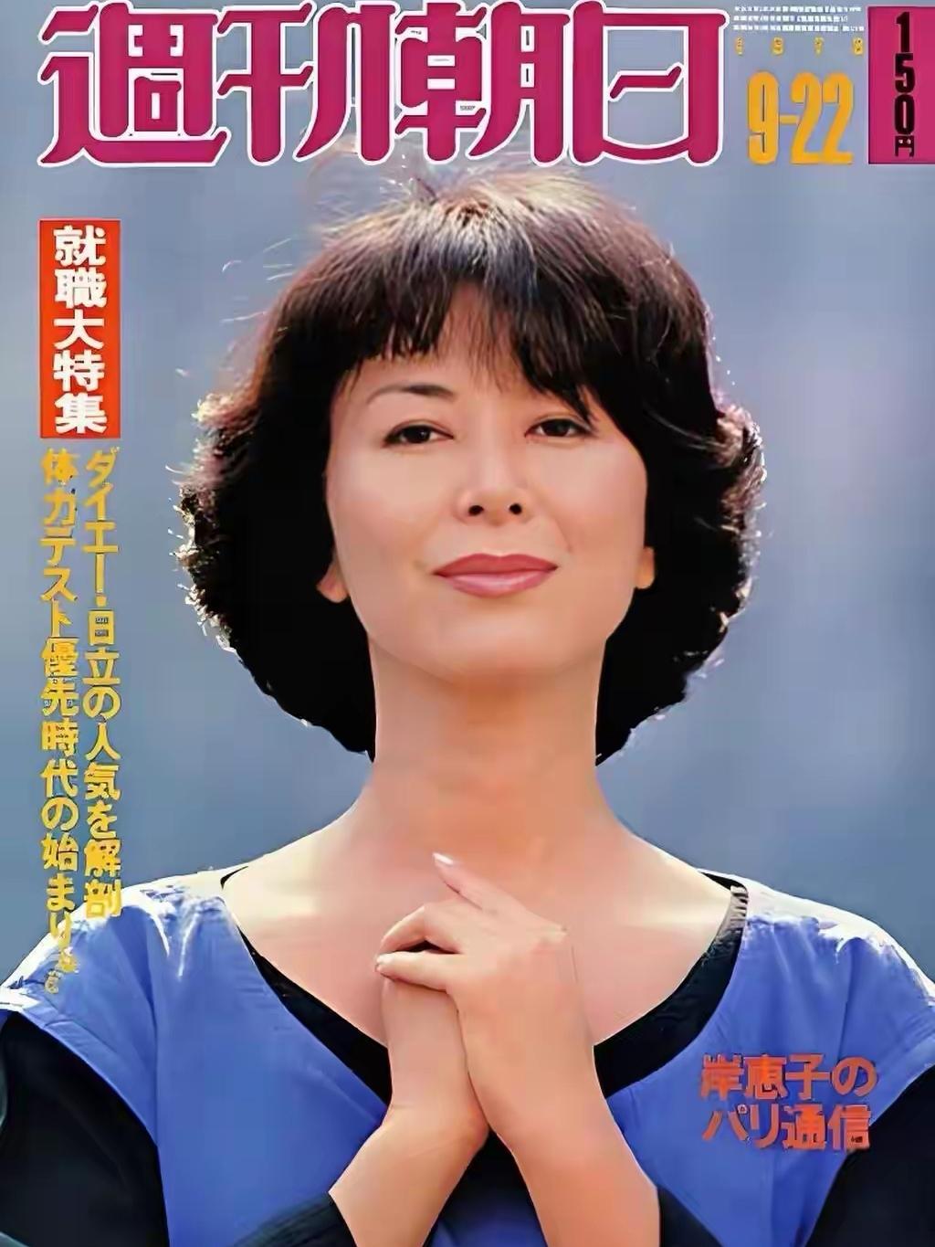 日本传奇影星岸惠子，20多岁嫁到人生地不熟的法国，90多岁还在出自传，搞脱口秀，